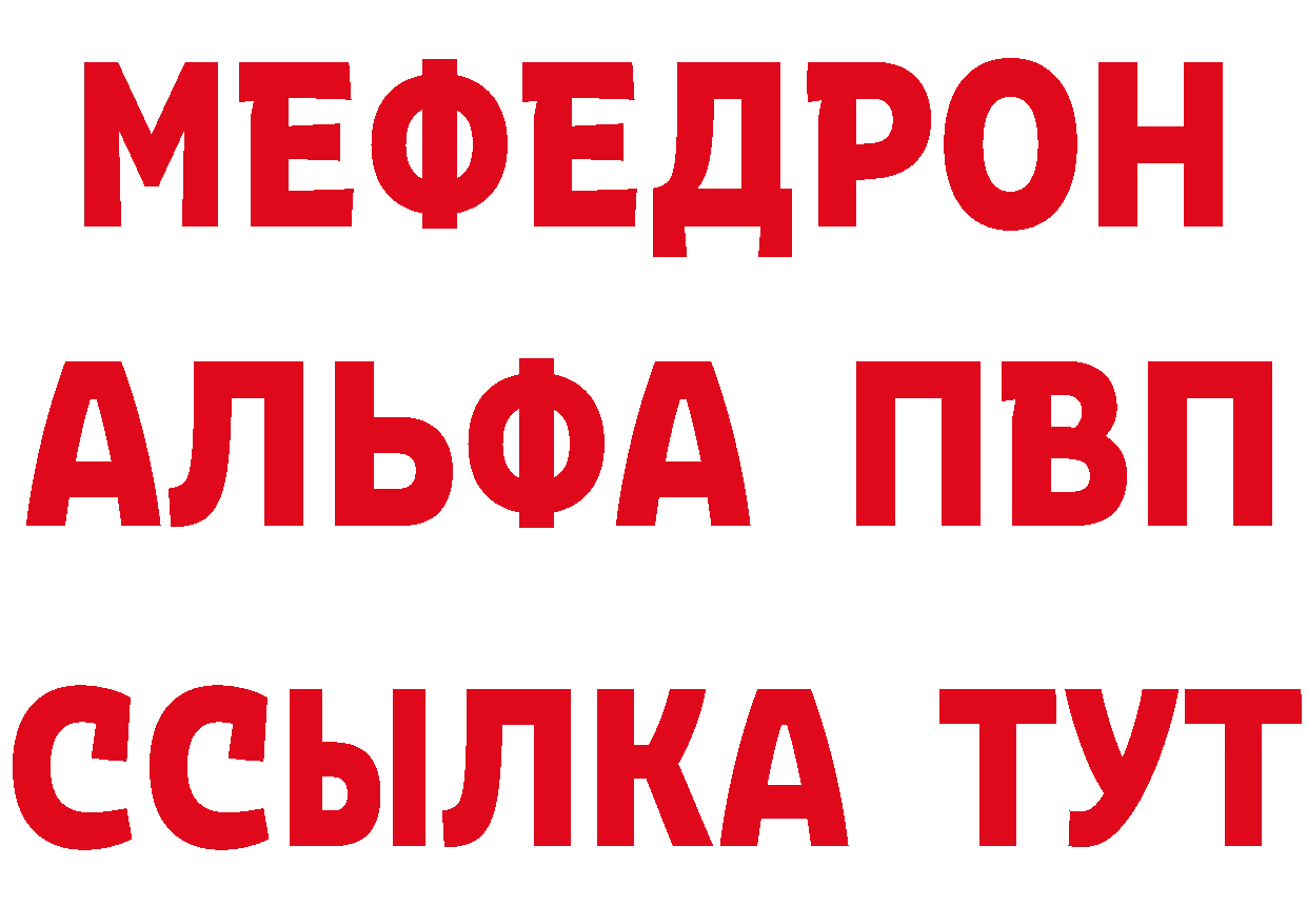 Кетамин VHQ сайт площадка гидра Ртищево